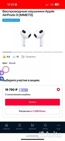 Беспроводные наушники apple airpods 3