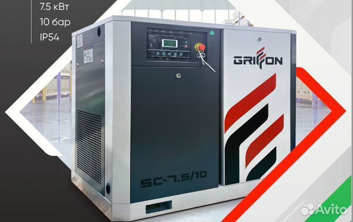 Bинтoвoй кoмпpeccор Griffоn SC7.5/10 с частотником