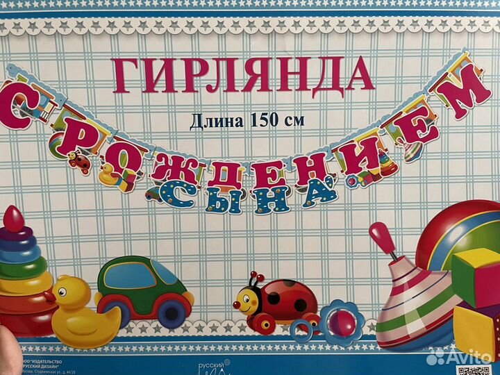 Магнит-наклейка на авто