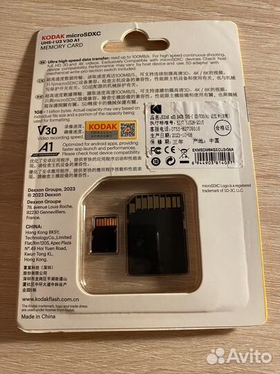 Карта памяти Micro sd