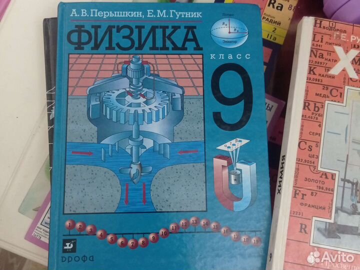 Учебники
