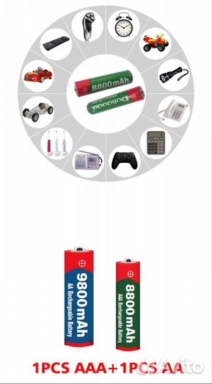 Аккумуляторные батарейки AAA 1.5V 8800mAh. 4 шт