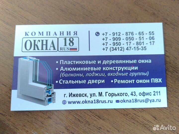 Деревянные окна со стеклопакетом