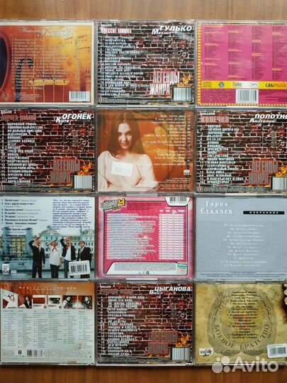 Cd и Mp3 диски музыка