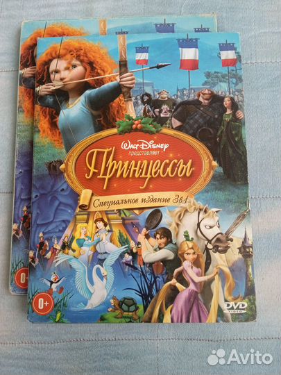DVD диск с мультфильмами, Принцессы 3в1