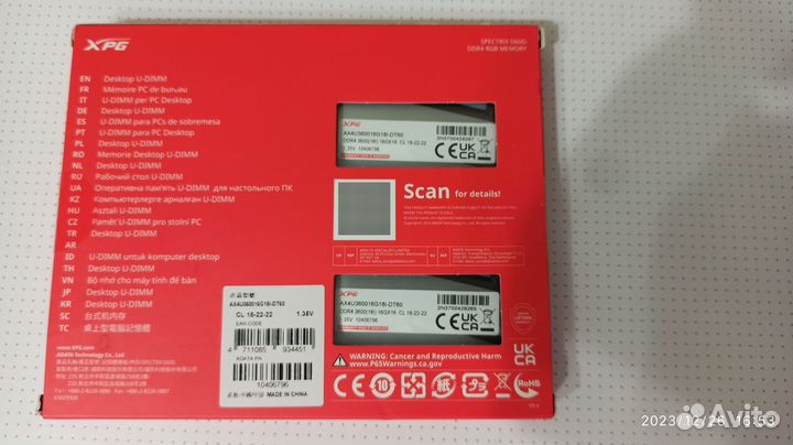 Оперативная память adata XPG32Gb DDR4 3600MHz D60G