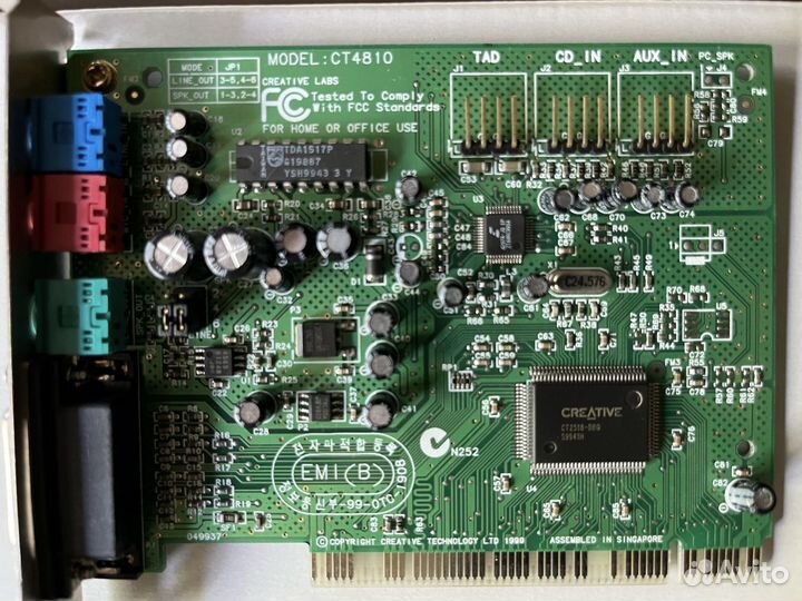 Звуковые карты старые