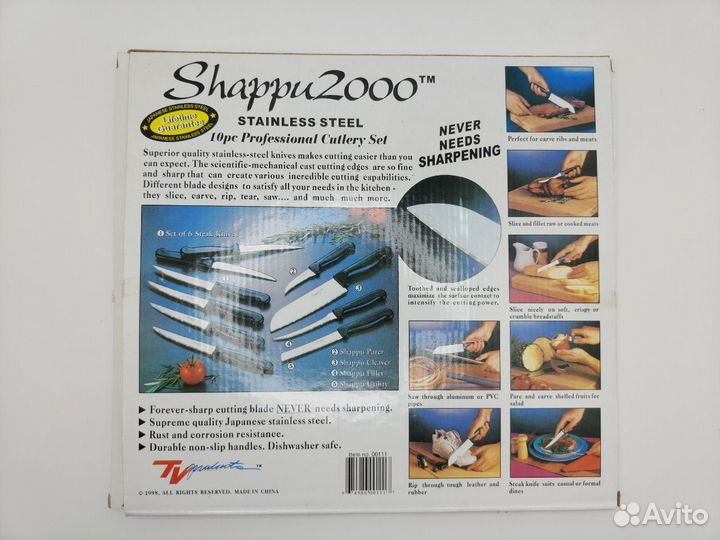 Набор ножей Shappu (новый)