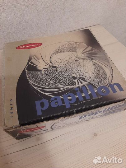 Блюдо 6шт(тарелки стекло)