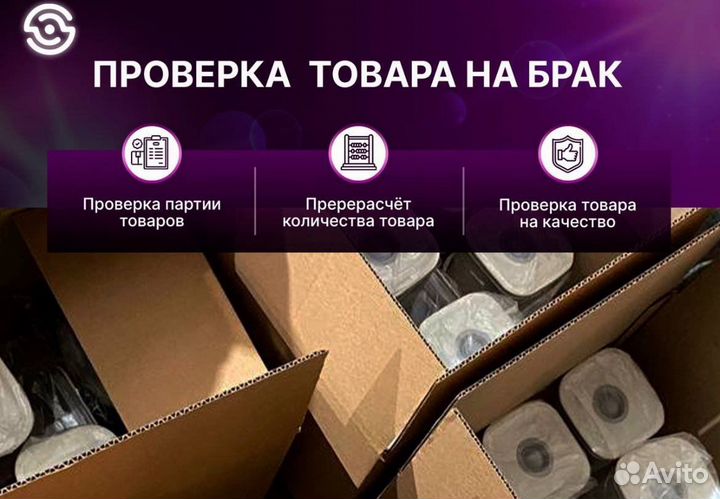 Забор самовыкупов wildberries ozon Упаковка