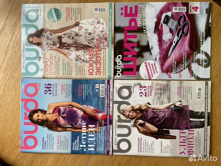 Журналы Burda moden