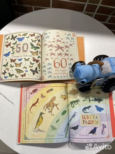 Игрушка синий трактор и детские книжки