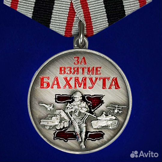 Сувенирная медаль волонтер