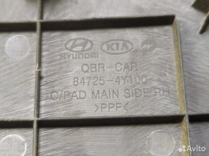 Накладка панели передняя правая Kia Rio 2011-2017