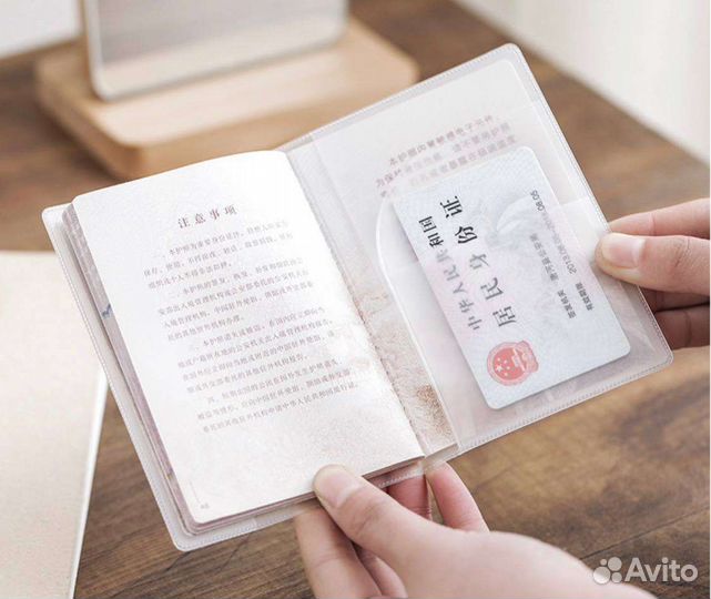 Новая обложка на паспорт