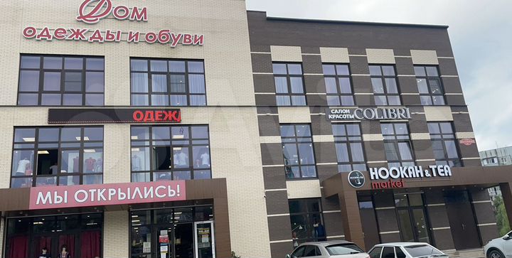 Весенняя 21 владикавказ. Владикавказ ул Весенняя 15. Весенняя 15г. Весенняя 15 г город Владикавказ. Колибри Владикавказ.