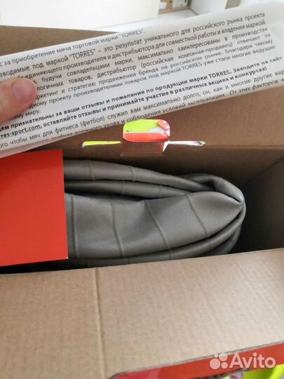 Мяч гимнастический 75