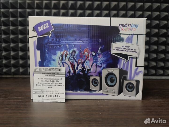 Колонки 2.1 SmartBuy buzz SBA-2600 + Пульт ду