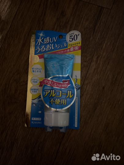 Солнцезащитный крем spf 50