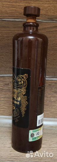 Глиняная бутылка Рижский бальзам 0,7л