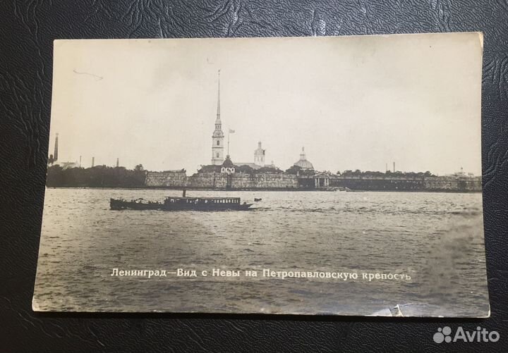 Открытка Ленинград