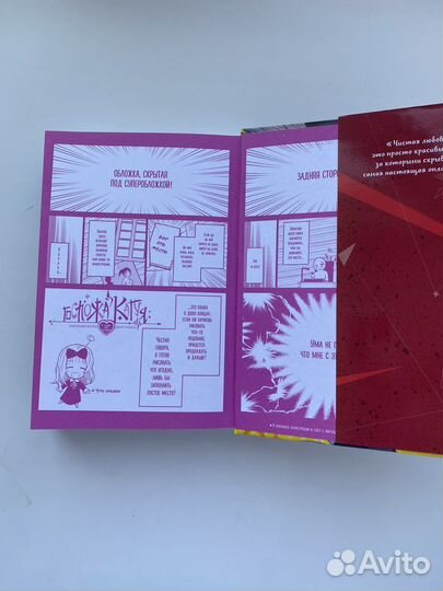 Манга госпожа кагуя, первые 5 томов