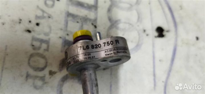 Трубка кондиционера Audi Q7 2005