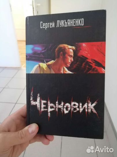 Книги из личной библиотеки