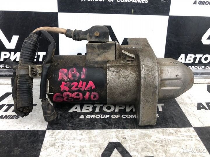 Стартер Honda Odyssey RB1 K24A