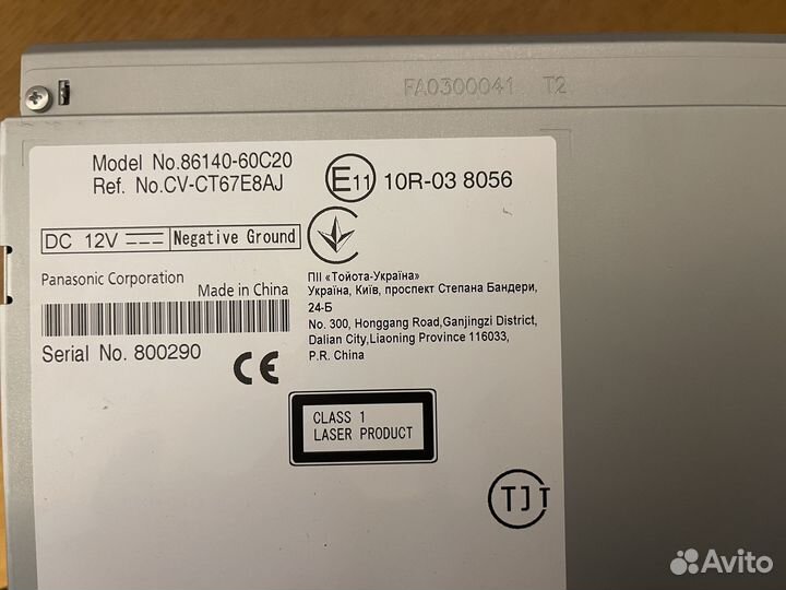 Штатная магнитола toyota prado 150 2019 г