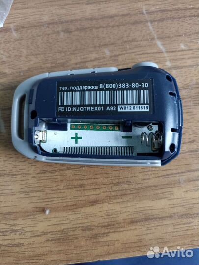 Брелок Старлаин А92 оригинал