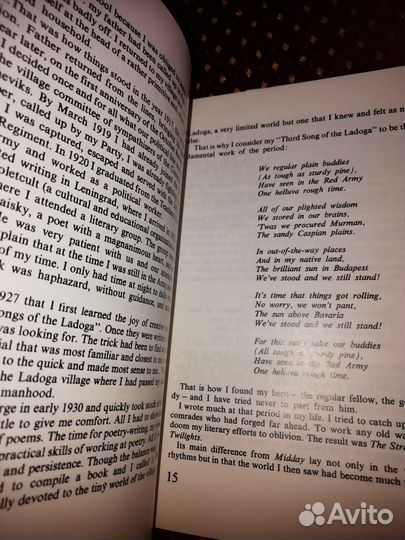 Alexander Prokofiev: Selected Poems