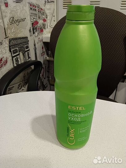 Бальзам 1000мл