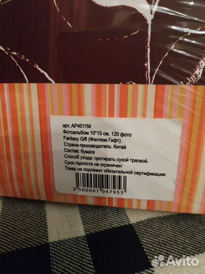 Фотоальбом новый в упаковке