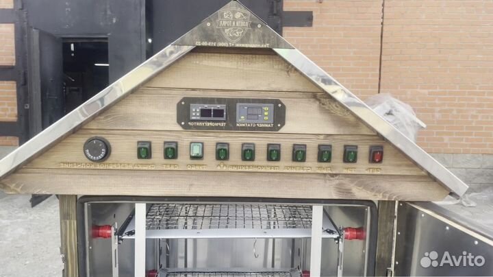 Коптильня для бизнеса с просушкой