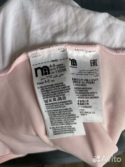 Купальник детский Mothercare 110