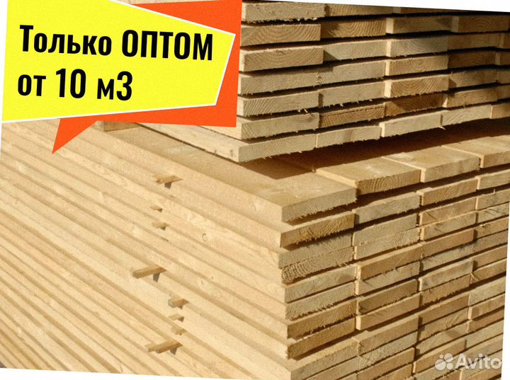 Пиломатериал Лиственница сухая строганная от 10 м3