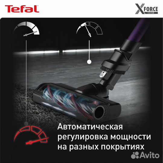 Пылесос ручной Tefal TY2038WO