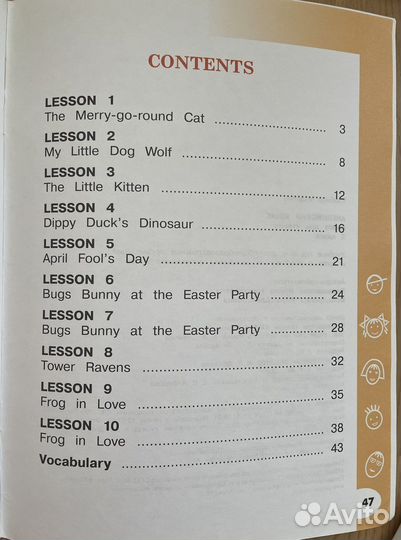 Учебник английского 2 кл. ч. 1,2 Верещагина