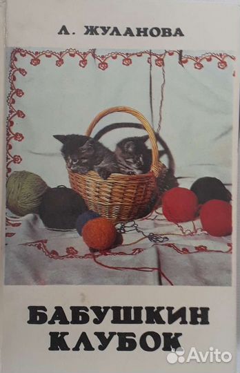 Вяжем женскую одежду (5 шт.)