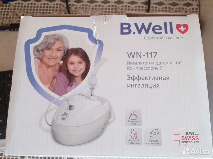 Ингалятор компрессорный