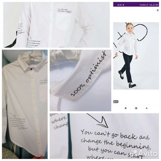 Пакет для школы р 152-156, форма, ветровка, Geox