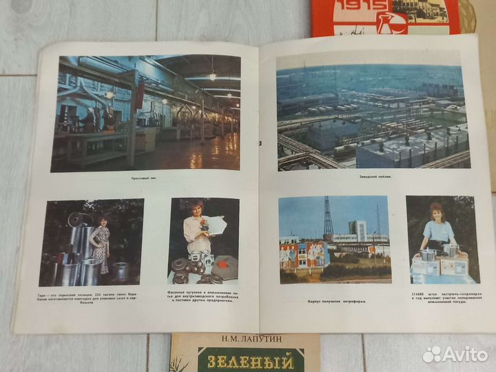 Книги и открытки. Краеведение г.Дзержинска