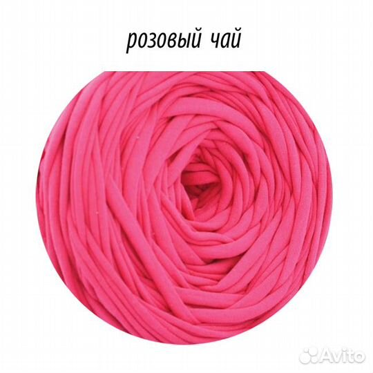 Трикотажная пряжа Лента