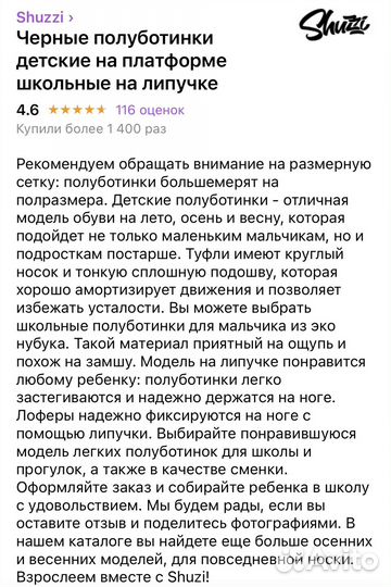 Школьная обувь для мальчика 38 размер