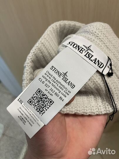 Шапка Stone Island 19FW светло-серая UNI