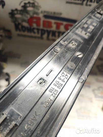 Накладка порога внутренняя передняя правая Bmw 5