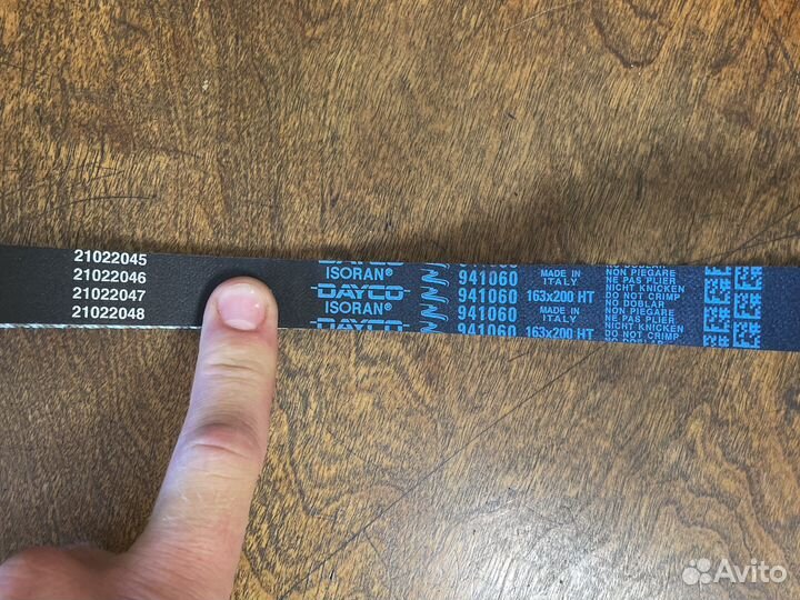 Рмень грм Октавия А7 1.6