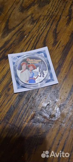 Иван царевич и волк (серебро)