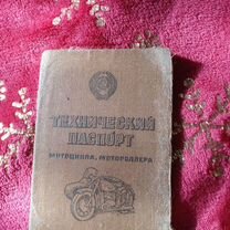 М 72 книжка документы